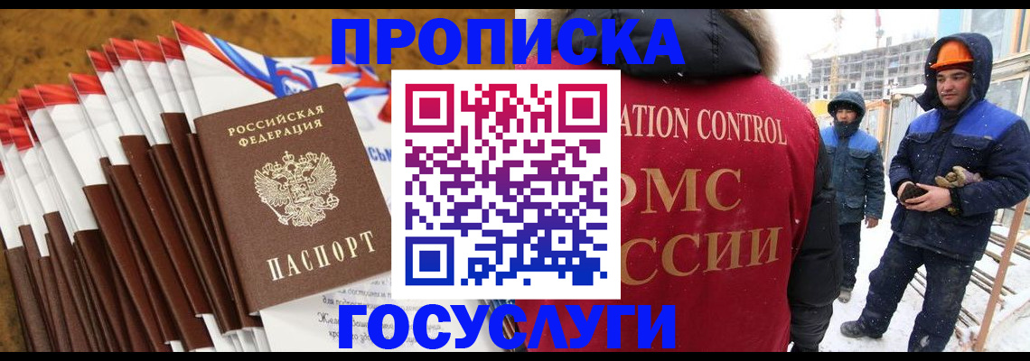 найти адрес прописки в Фролово