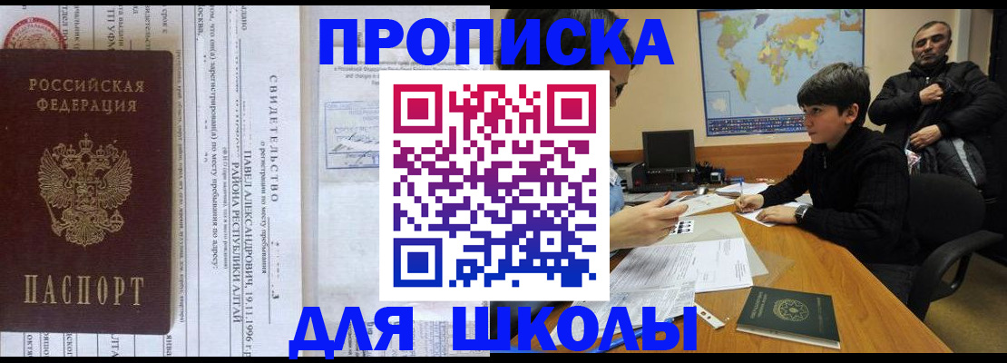 регистрация в Фролово